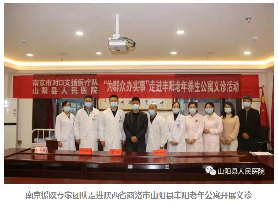 南漳县卫生健康局人事任命重塑医疗未来格局