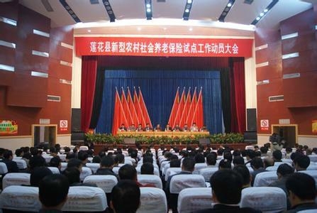 2025年3月1日 第8页