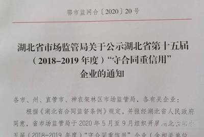 绥滨县民政局最新招聘信息概览，职位列表及申请指南
