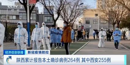 楚州最新疫情，全面应对与积极防控