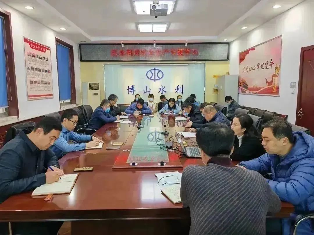 博山区水利局最新发展规划揭秘，未来发展方向与重点项目