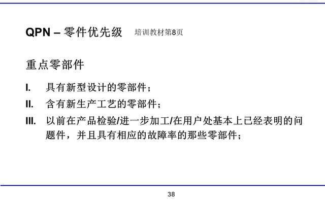 朱段村民委员会最新发展规划概览