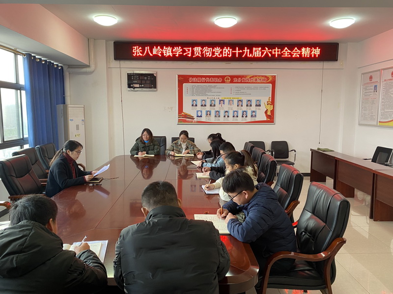 张八岭镇最新新闻动态报道速递