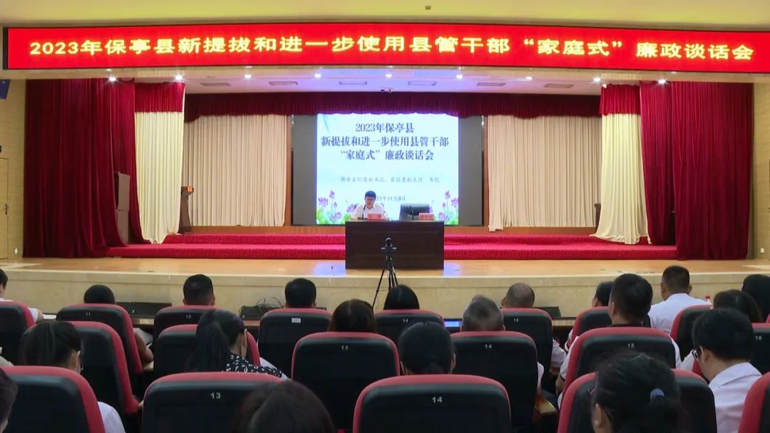 保亭黎族苗族自治县康复事业单位新任领导及其工作展望