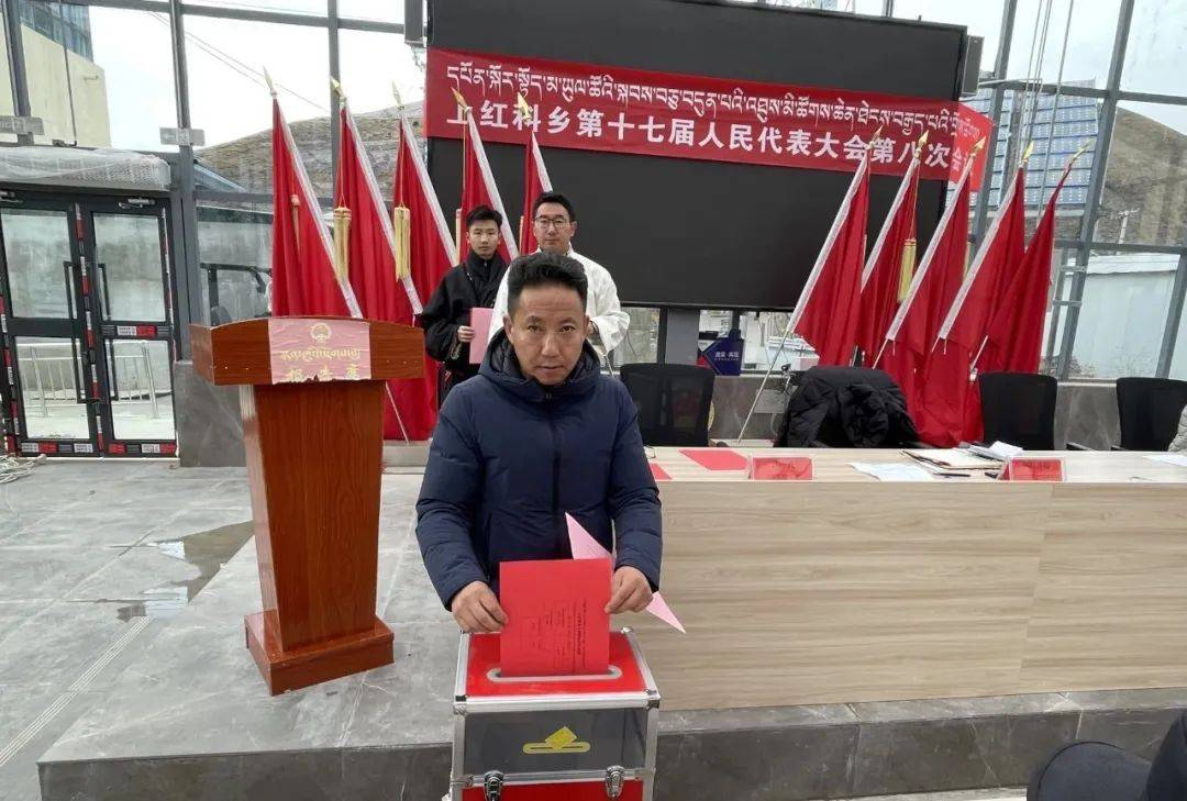 塔嘎多村人事任命更新，塑造未来领导力量，引领村庄发展新征程
