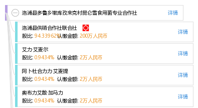 库孜村最新招聘信息全面解析