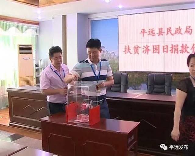 平远县民政局最新项目，推动社区发展，提升民生福祉
