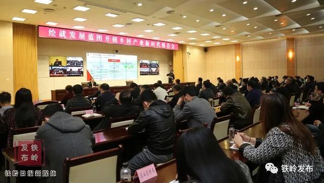 铁岭市社会科学院最新发展规划揭秘