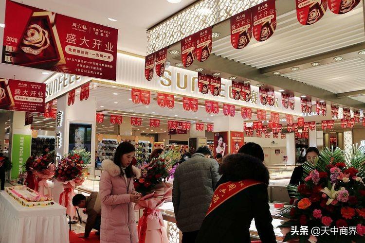 潮宏基最新活动盛典，福利无限，精彩连连看！
