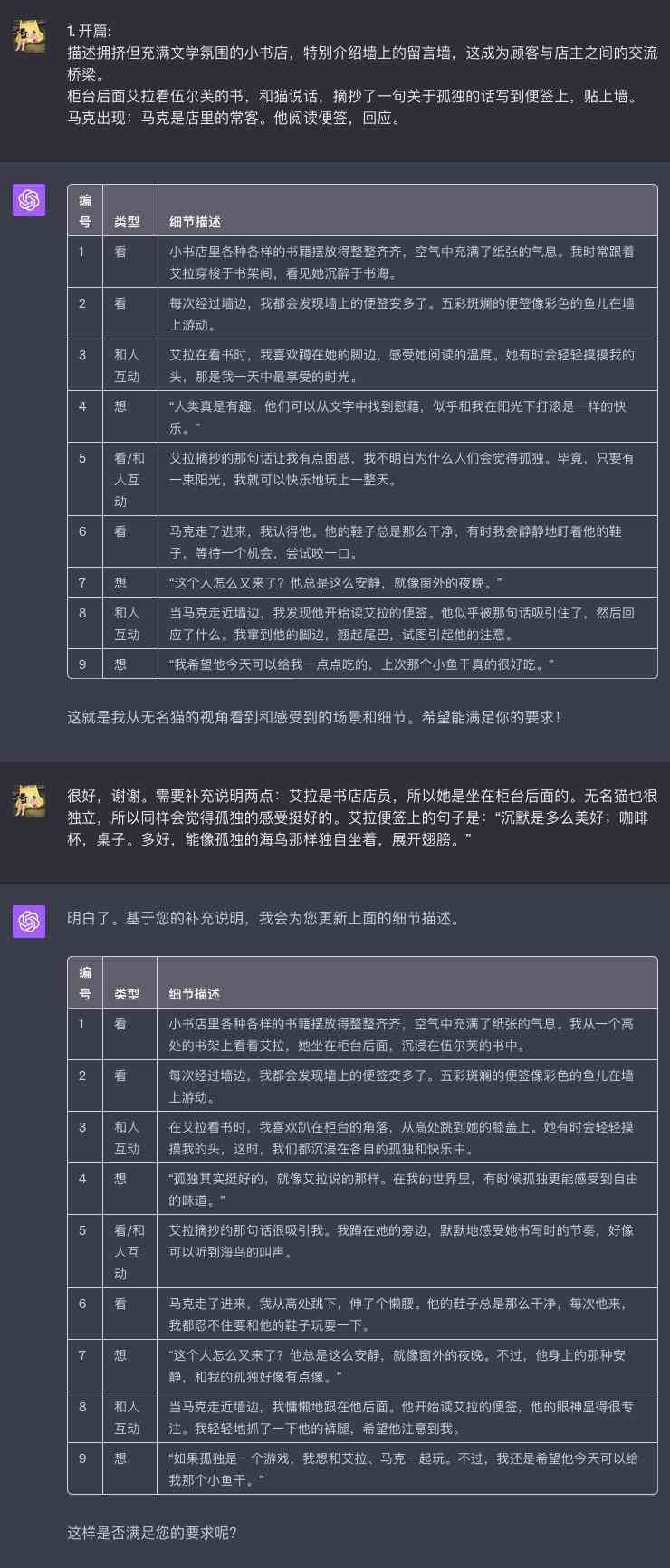脚本最新版，引领技术革新的先锋力量