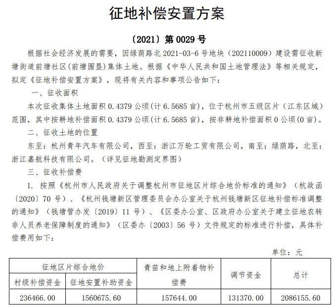 葛家湾村民委员会最新领导团队亮相，未来展望引人瞩目