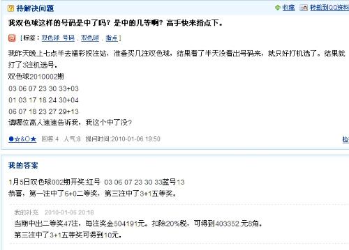 最新打奖码探索与应用指南
