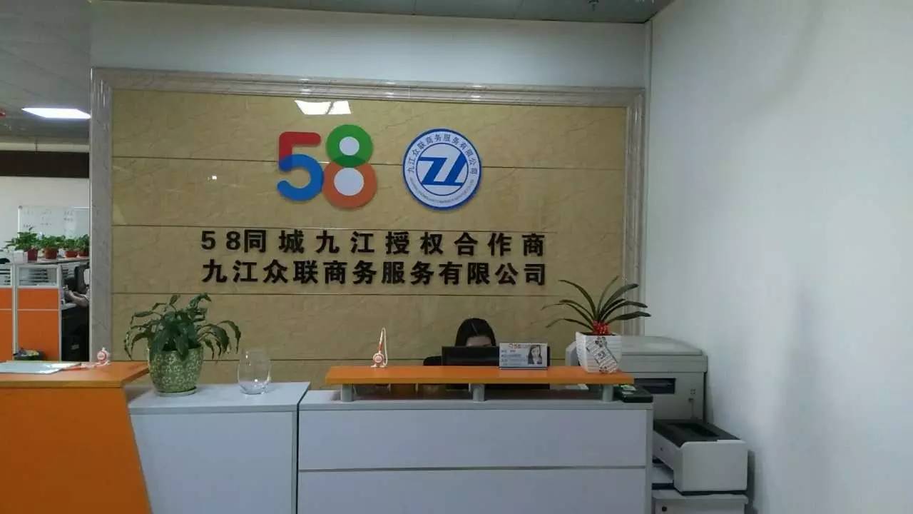 九江市市外事办公室最新招聘信息概览，岗位、要求及申请指南